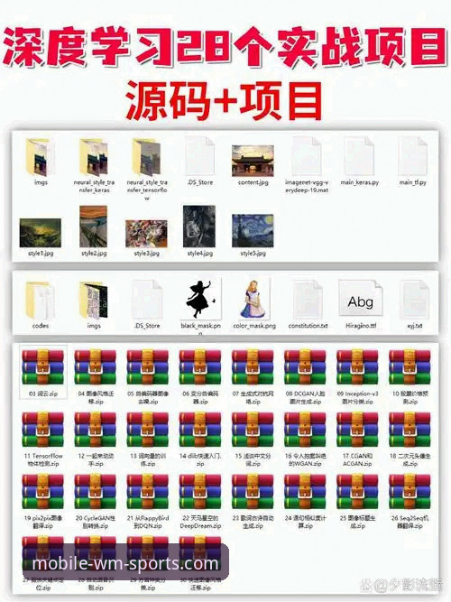 资深用户分享：完美体育移动App实战经验，从安装到深度使用的完整心得