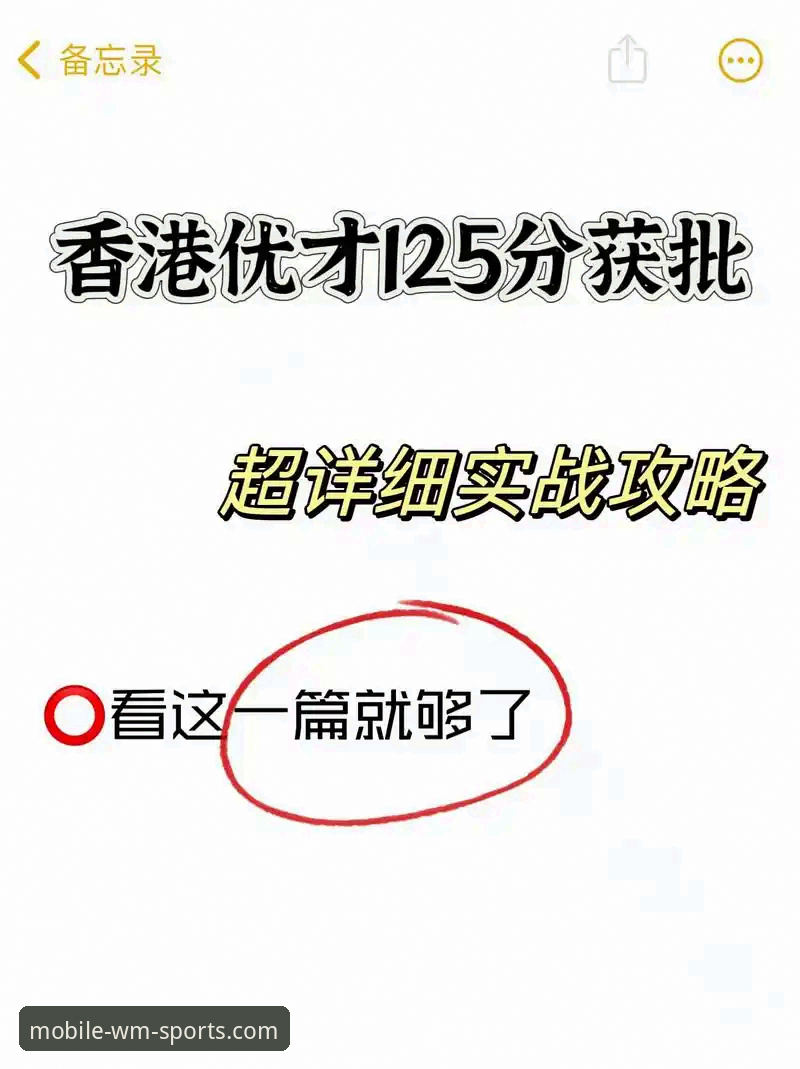 完美体育好用吗攻略 完美体育平台好用吗?实战攻略最新动态全解析