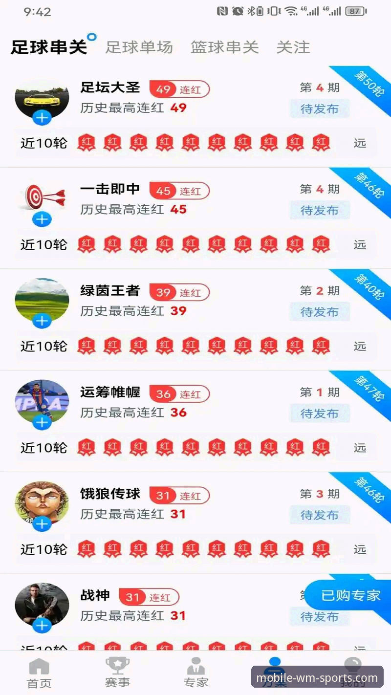完美体育平台安装包安装全攻略：从下载到使用的实用指南