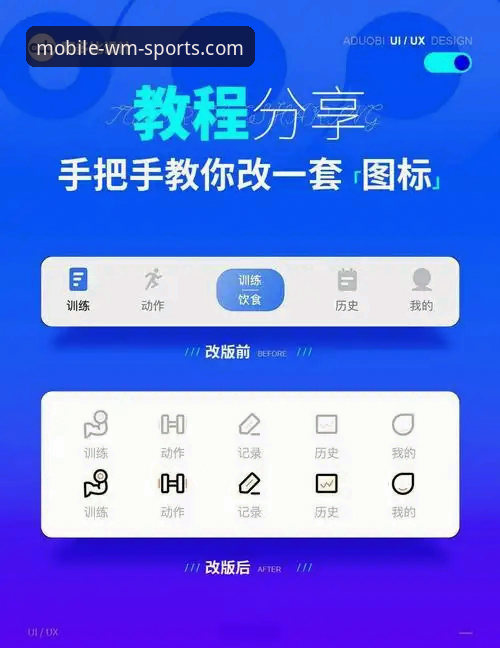 完美体育移动App功能详解 完美体育移动App功能详解使用教程:从入门到精通的全面指南