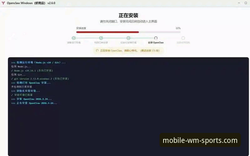 完美体育平台最新下载地址实用指南：新手必备的安装与安全知识