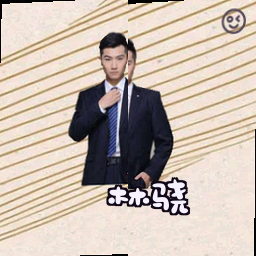 林骁