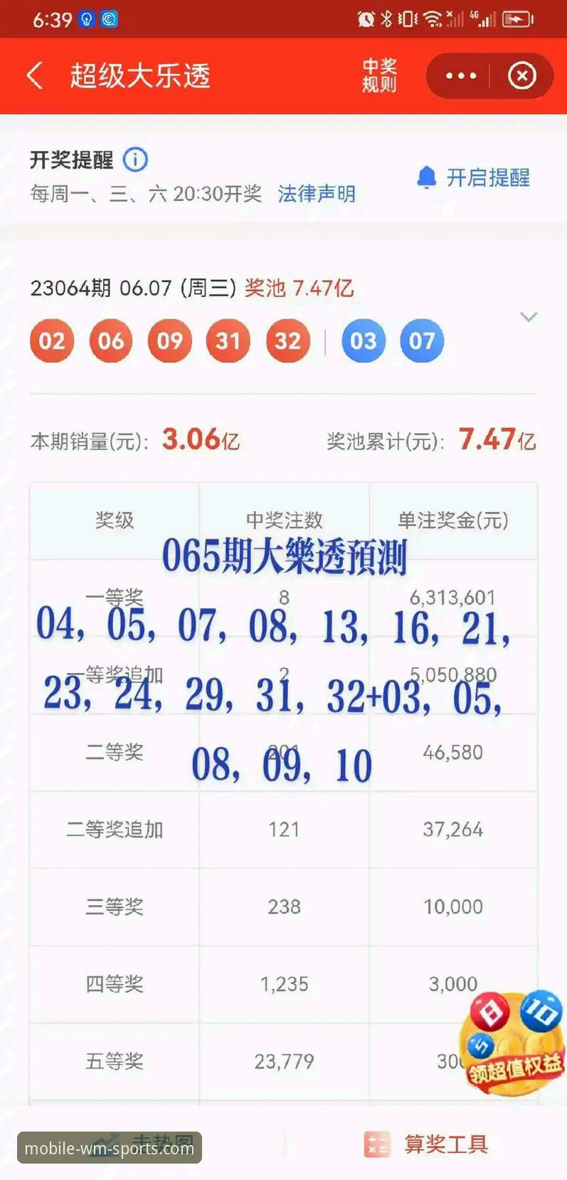完美体育数据查询官方下载实用指南：从安装到高效使用的完整流程